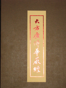 1349955701RVlXzKSx_s.png