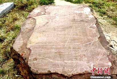 宝丰县香山寺文管所新发现的清代《重修香山寺碑记》碑刻(图片来源:宝丰县香山寺文管所供图)