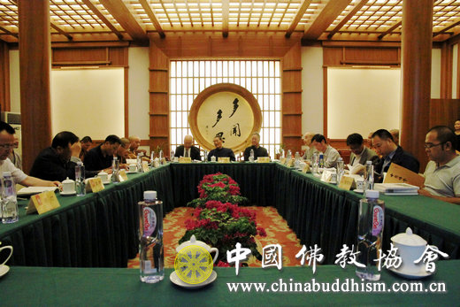 2016年9月19日,纪念中国佛学院成立六十周年学术研讨会在中国佛学院祇园会议厅举行