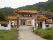 广东海丰华严寺